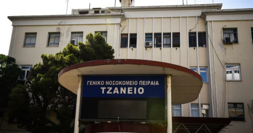 Εγκεφαλικά νεκρή η 62χρονη στο Τζάνειο στην οποία έγινε λάθος μετάγγιση αίματος