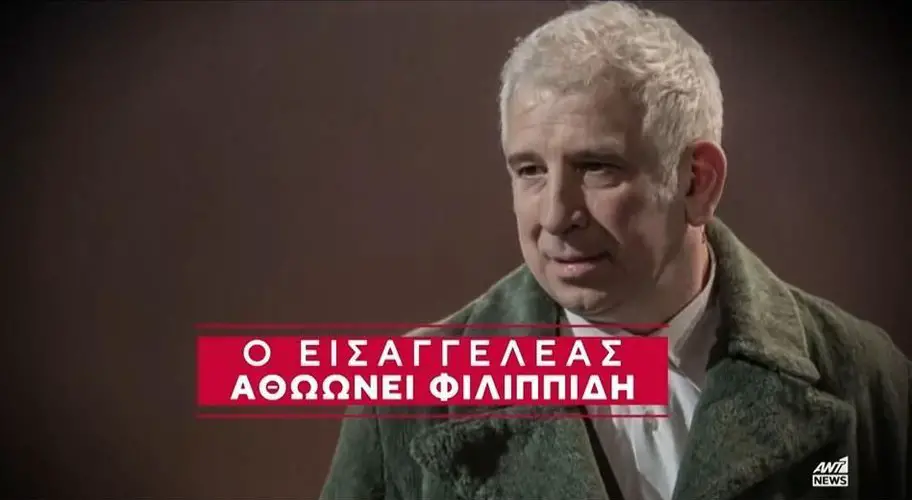 «Βιαστής για γέλια»: Την απαλλαγή του Πέτρου Φιλιππίδη και για τη δεύτερη απόπειρα βιασμού προτείνει ο εισαγγελέας