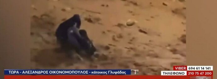 Συγκλονίζει ο άνδρας που έσωσε τη γυναίκα στη Γλυφάδα: «Ήταν τρομαγμένη, τα πόδια μου είναι γεμάτα πληγές»