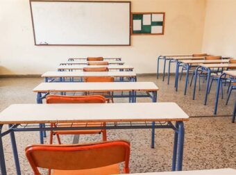 Προσοχή: Αλλάζει η ώρα που σχολάνε οι μαθητές από τον Σεπτέμβριο