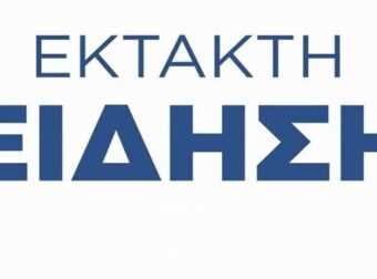 ΕΚΤΑΚΤΟ: Στη φυλακή ο ιδιοκτήτης της «Βιολάντα» μετά από μαραθώνια απολογία 5 ωρών – «Δεν γνώριζα τον κίνδυνο», υποστήριξε