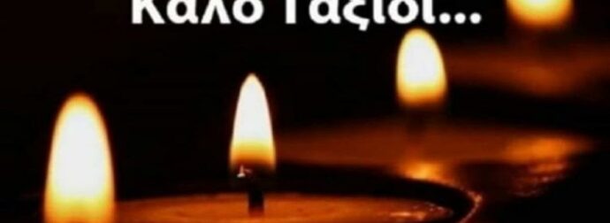 ΝΕΚΡΟΣ Ο ΓΥΝΑΙΚΟΛΟΓΟΣ ΠΟΥ ΞΕΡΟΥΝ ΟΛΕΣ ΟΙ ΓΥΝΑΙΚΕΣ