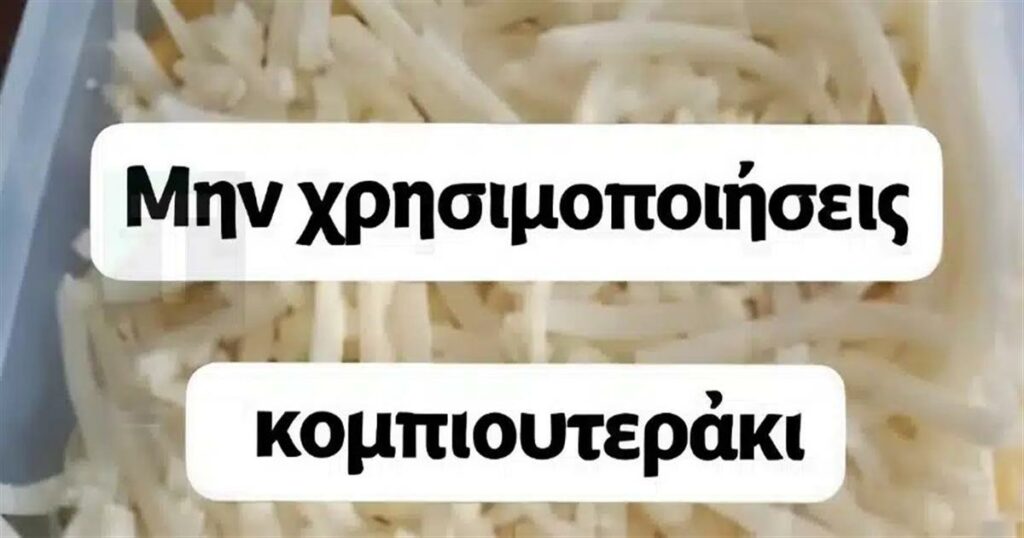 Μπορείτε να λύσετε αυτή την μαθηματική εξίσωση;