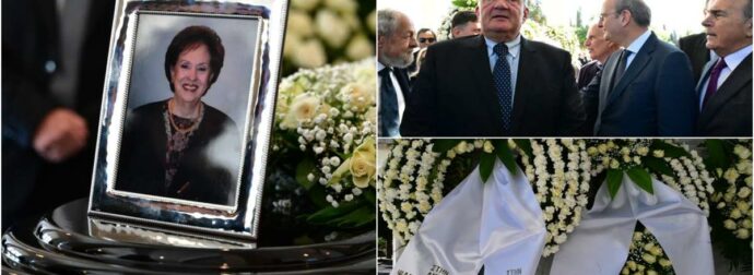Το τελευταίο «αντίο» στην Άννα Ψαρούδα–Μπενάκη: Η Ελλάδα αποχαιρετά την πρώτη γυναίκα Πρόεδρο της Βουλής