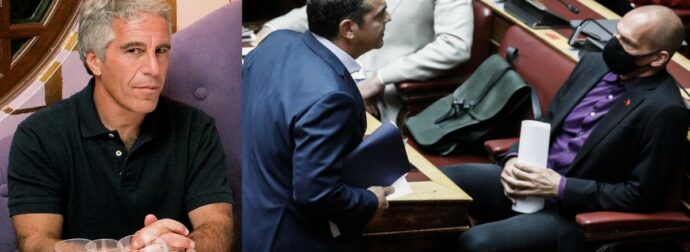 Αρχεία Επστάιν: «Ο Τσίπρας ήθελε το κεφάλι του Βαρουφάκη» – Οι αποκαλυπτικοί διάλογοι με τη Ρότσιλντ