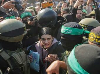 «Με κακοποιούσαν σχεδόν κάθε μέρα»: Η μαρτυρία Ισραηλινής ομήρου μετά από 482 ημέρες αιχμαλωσίας στη Γάζα