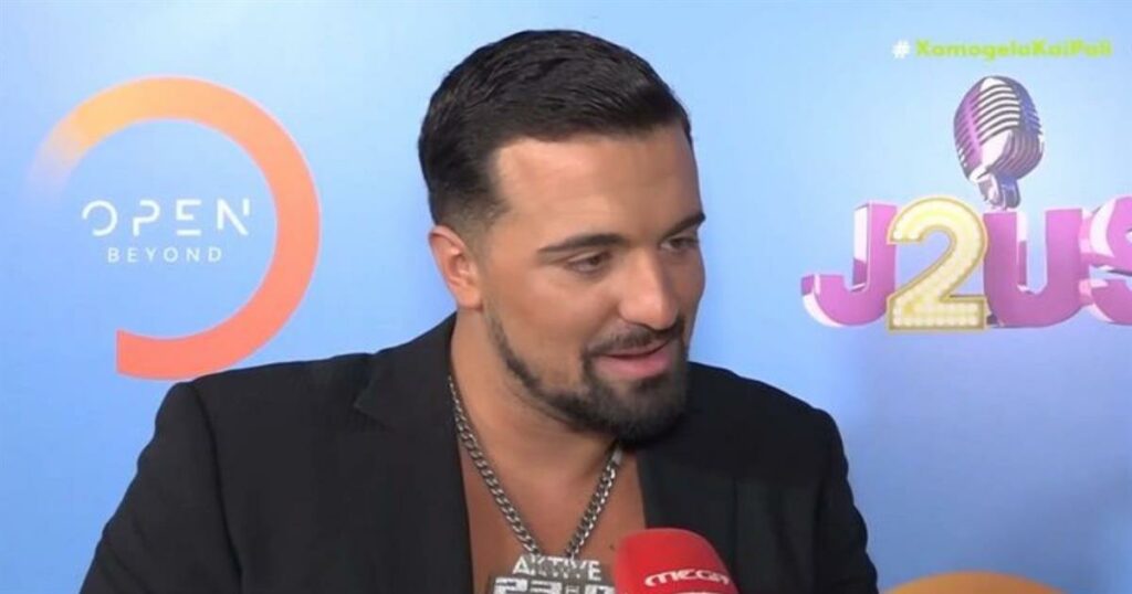 Gio Kay: «Φέρνω κασέρι στην πατρίδα μου! Ο τελικός στόχος μου είναι να γίνω πρωθυπουργός»