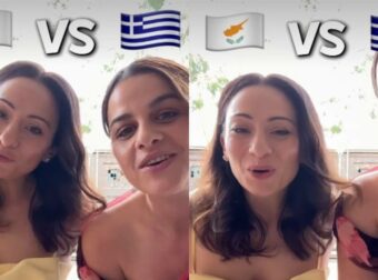 Λέξεις που αλλιώς τις λένε οι Έλληνες αλλιώς οι Κύπριοι