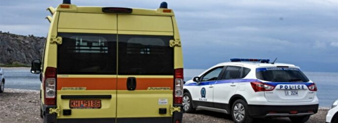 Τραγωδία στην Κρήτη: Εντοπίστηκε σορός γυναίκας – Τι ερευνούν οι αρχές