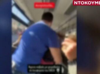 Άγριο ξύλο μέσα σε αστικό λεωφορείο – Η στιγμή που επιβάτες «πιάνονται» στα χέρια (video)