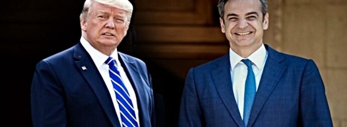 Ντόναλντ Τραμπ για Μητσοτάκη: «Θα είναι άλλα 3 χρόνια πρόεδρος…»
