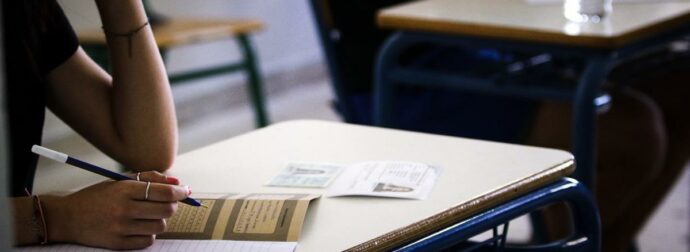 Εθνικό Απολυτήριο: Τι αλλάζει στα Λύκεια και η είσοδος στα ΑΕΙ