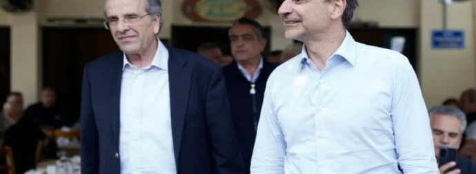 «Τέλος ο Μητσοτάκης» – Ο Σαμαράς αποφάσισε για τον επόμενο πρωθυπουργό!