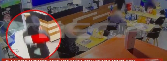 Σέρρες: Οι κάμερες «μίλησαν» – Το βίντεο-ντοκουμέντο με τον 15χρονο λίγο  πριν τον φόνο του 17χρονου