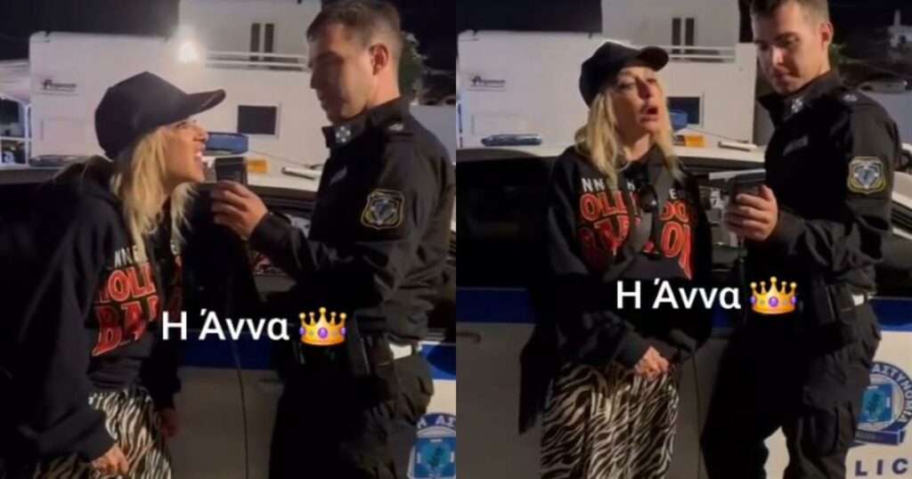 Σταματάνε την Άννα Βίσση για αλκοτέστ και τι κάνει η θεάρα;