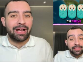 Γεννιούνται 4 παιδιά κι όχι μόνο… Τι συμβαίνει στη Γη κάθε 1 δευτερόλεπτο;