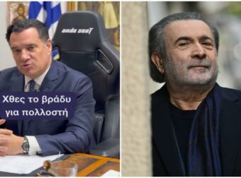 Μήνυση και αγωγή κατά Λάκη Λαζόπουλου και Mega καταθέτει ο Άδωνις Γεωργιάδης