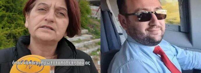 Τέμπη: Ξέσπασμα και οργή από την μητέρα του μηχανοδηγού – «Δεν τολμούσαμε…»