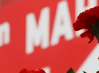 Αργία Πρωτομαγιάς: Πότε μεταφέρεται – Τι ισχύει φέτος