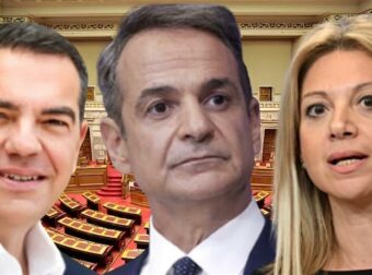 Oύτε Τσίπρας, ούτε Καρυστιανού: Αυτός είναι μετά τον Μητσοτάκη καταλληλότερος για πρωθυπουργός σύμφωνα με στοιχηματική εταιρεία