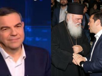 Μια άγνωστη πλευρά του Αλέξη Τσίπρα με την θρησκεία και με τον Μακαριότατο Ιερώνυμο