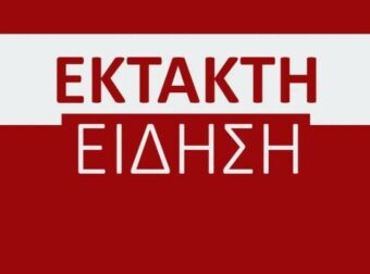 ΕΚΤΑΚΤΟ ΤΩΡΑ: ΣΤΟ ΝΟΣΟΚΟΜΕΙΟ ΠΑΣΙΓΝΩΣΤΗ ΕΛΛΗΝΙΔΑ ΠΑΡΟΥΣΙΑΣΤΡΙΑ – ΔΙΝΕΙ ΜΑΧΗ ΓΙΑ ΤΗΝ ΖΩΗ ΤΗΣ, ΣΟΚ