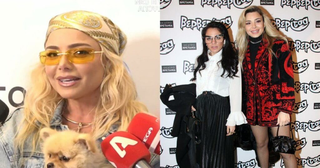 Josephine – Κόνι Μεταξά: Από κολλητές, ξένες! Γιατί τελικά σταμάτησαν να μιλάνε;