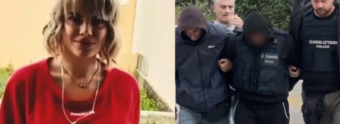 Κεφαλονιά: Αυτά είναι τα ψέματα που «καίνε» τους κατηγορούμενους για τον θάνατο της Μυρτούς – Όλες οι αντιφάσεις στην απολογία τους