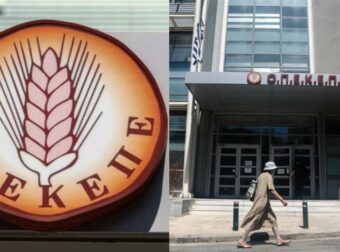 Στο ΟΠΕΚΕΠΕ αναζητούν διευθυντές: Δείτε την αγγελία και τα απαραίτητα προσόντα