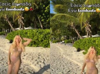 Η Αλεξάνδρα Παναγιώταρου μας τρολάρει απο Σεϋχέλλες με lambada αντί για λαμπάδα!