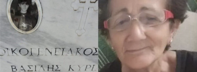 «Οι δύο γιοι μου είναι νεκpoi, ο τρίτος ανάπnρος κι έχω κάτι να σας πω για να μη ντuθούν άλλες μανάδες στα μαúρα»