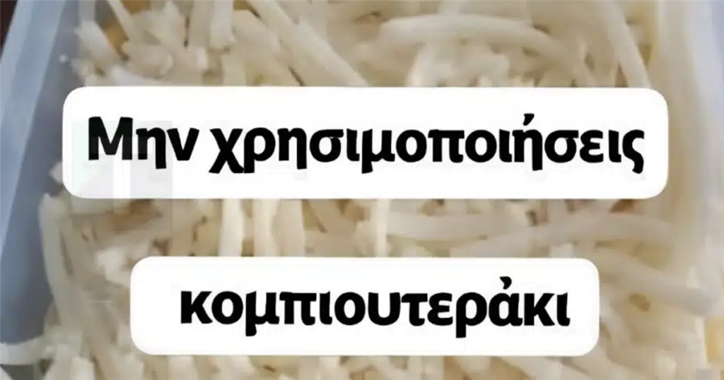 Μπορείτε να λύσετε αυτή την μαθηματική εξίσωση;