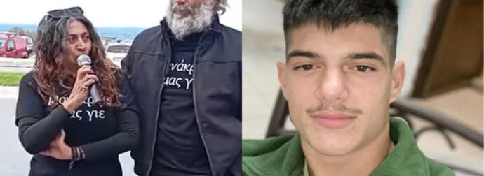 Κρήτη: Τσακίζουν λόγια τα λόγια της αδερφής του 21χρονου μετά την δολοφονία του από τον πατέρα του 17χρονου