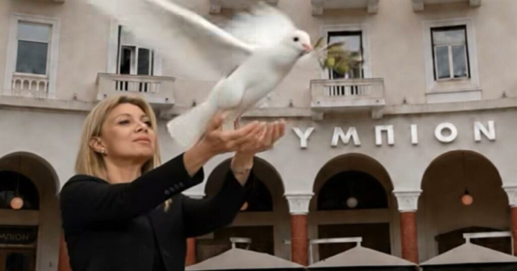 Η Μαρία Καρυστιανού ανακοινώνει το νέο κόμμα στις 21 Μαΐου – Το AI βίντεο με το περιστέρι