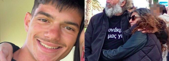21χρονος Νικήτας: Σοκάρουν τα στοιχεία της ιατροδικαστικής εξέτασης – Οι «χαριστικές βολές» του 54χρονου που τον «αποτελείωσαν»