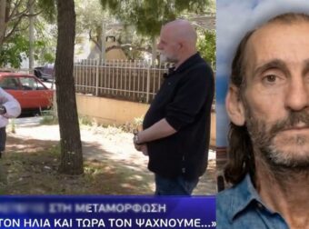 Θρίλερ με την εξαφάνιση του Ηλία Πανταζή: Από το Σίδνεϊ, στη Μεταμόρφωση – «Είναι σαν να άνοιξε η γη και να τον κατάπιε» (video)