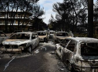 Φονική πυρκαγιά στο Μάτι: Η Δικαιοσύνη «μίλησε» – Αυτή είναι η οριστική απόφαση του Άρειου Πάγου για τους κατηγορούμενους