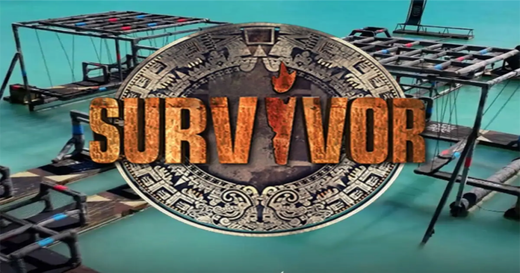 Ανατροπή με το Survivor: Θα συνεχιστεί να προβάλλεται κανονικά; – Πάρθηκε η απόφαση