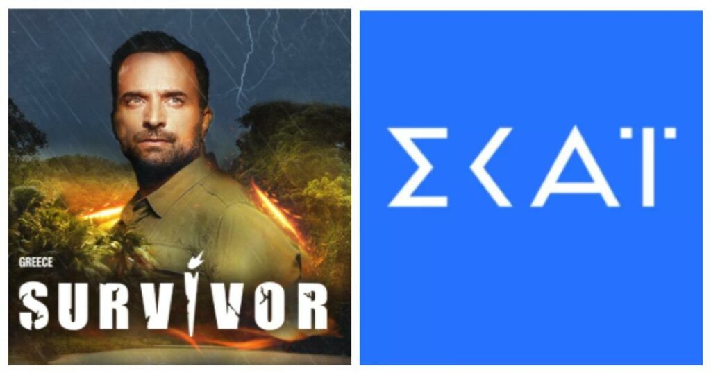 Τέλος εποχής για το Survivor: Ρίχνει οριστικά αυλαία ο ΣΚΑΪ