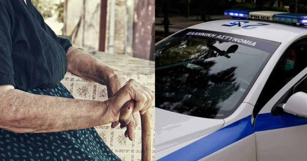 Ζήτnσαν σε 83χρονη 100.000 για δήθεν τροχαiο του γιου της αλλά αuτή τους την «έφερε» για τα καλά