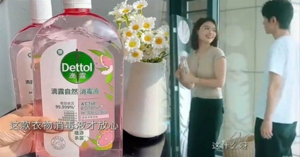Κίνα: Σάλος με διαφήμιση της Dettol για «βρώμικες γυναίκες» – Αποσύρθηκε άρον άρον και η εταιρία ζήτησε συγγνώμη (Βίντεο)