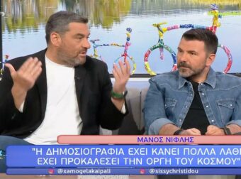 Μάνος Νιφλής: «Η δημοσιογραφία έχει κάνει πολλά λάθη. Έχουμε προκαλέσει την οργή του κόσμου»