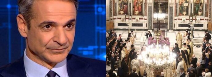 Μητσοτάκης για τις αυξήσεις στην Εκκλησία: «Δυσκολεύομαι να δεχτώ ότι ο μισθός Μητροπολίτη θα είναι μικρότερος από του Μουφτή»