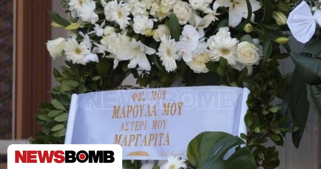 Μάρω Κοντού: Πλήθος κόσμου στη Μητρόπολη για το τελευταίο «αντίο» στην κυρία «Κοκοβίκου» -Δείτε Live###