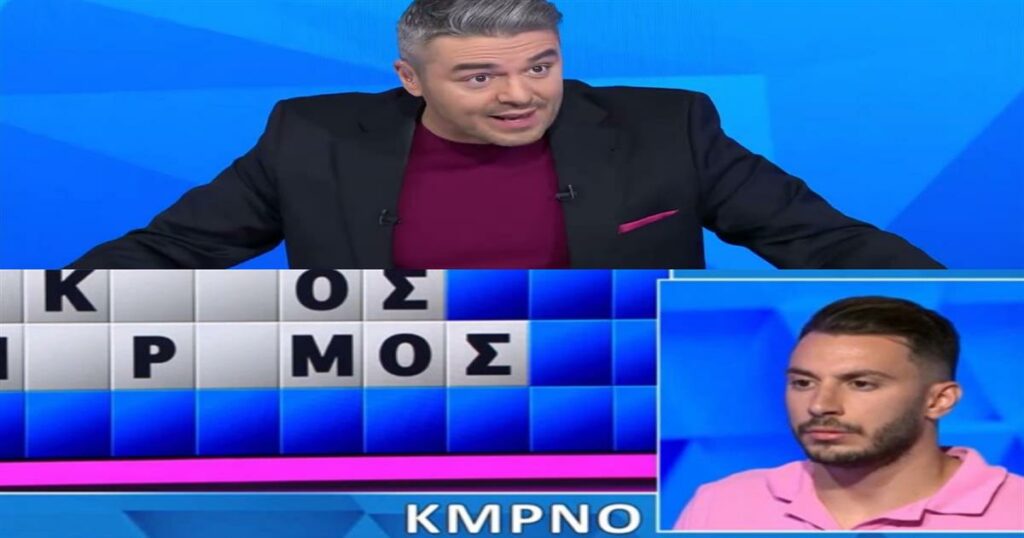 Δεν το πίστευε ο Πολυχρονίδης: Παίκτης άνοιξε σχεδόν όλα τα γράμματα στον Τροχό της Τύχης και δεν βρήκε τον γρίφο, θα το έβρισκαν 9 στους 10