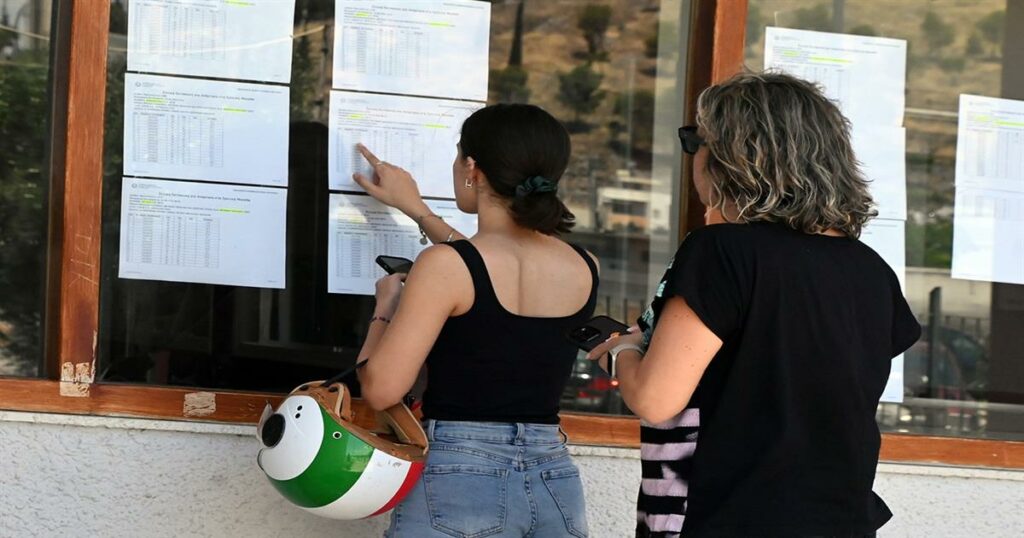 Πανελλήνιες 2026: Τι πρέπει να προσeξουν οι υποψήφιοι για τη συμπλήρωση του Μηχανογραφικού τους