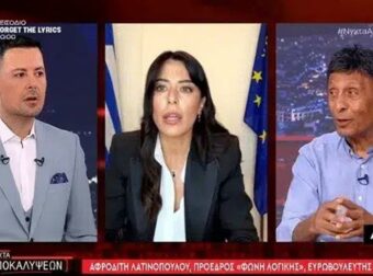 Ένταλμα σύλληψης για τον Βασίλη Παϊτέρη μετά την εμφάνισή του στη «Νύχτα Αποκαλύψεων» και τον τσακωμό με την Λατινοπούλου