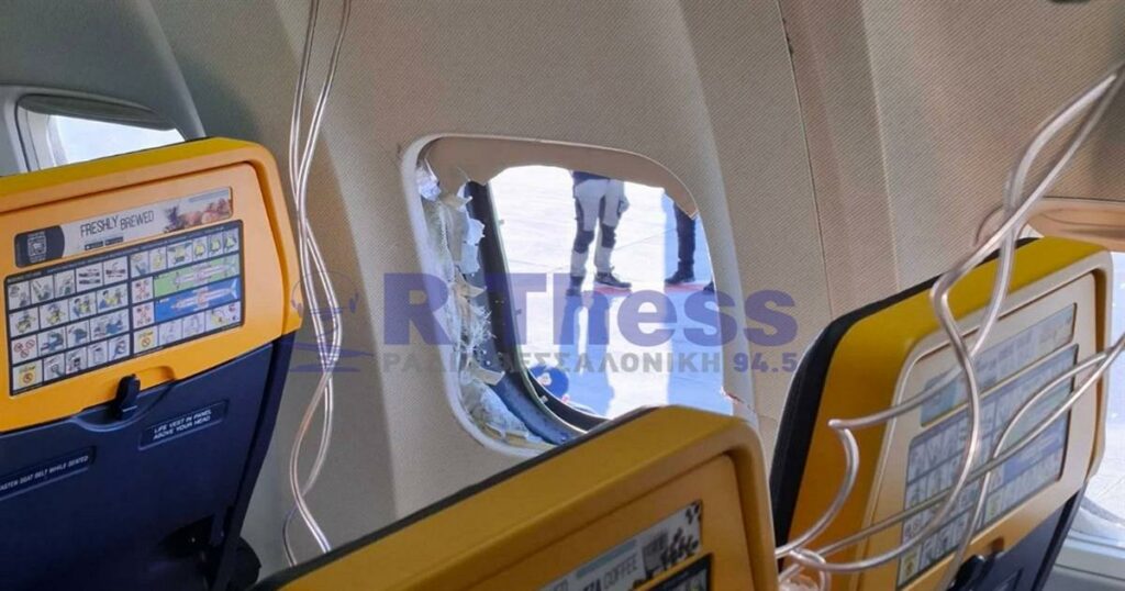 Πτήση θρίλερ από Θεσσαλονίκη για Μόναχο: «Πετούσαμε για μισή ώρα χωρίς παράθυρο –  Είχε αίματα στο κεφάλι και έχασε τις αισθήσεις του πολλές φορές»