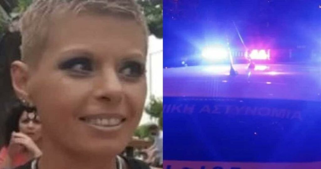 Άφαντη από την περασμένη Δευτέρα η 48χρονη Ειρήνη – Η ανακοίνωση του «Χαμόγελου του Παιδιού»