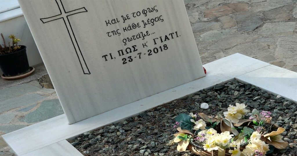 Φωτιά στο Μάτι: «Ο ομαδικός τάφος μπορεί να “δείξει” 14 με 18 επιπλέον θύματα»